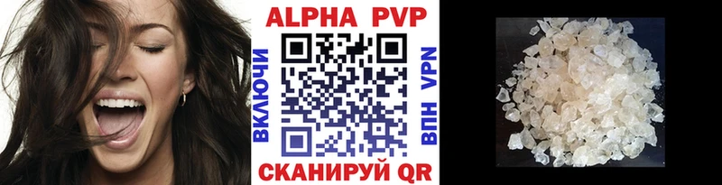 Купить наркотик аптеки Струнино Гашиш  Альфа ПВП  мега tor  Меф мяу мяу 