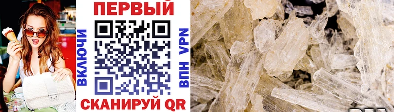 Амфетамин VHQ  Струнино 