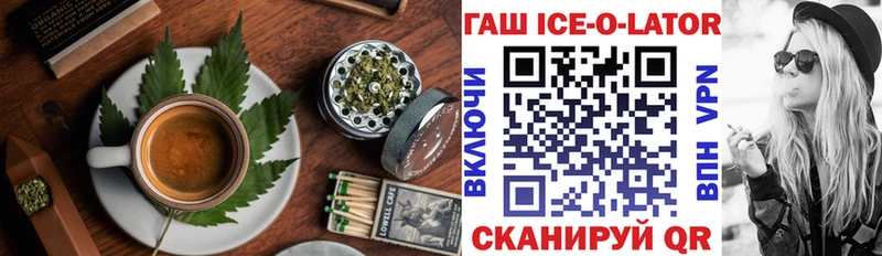 дарнет шоп Струнино Cannafood марихуана