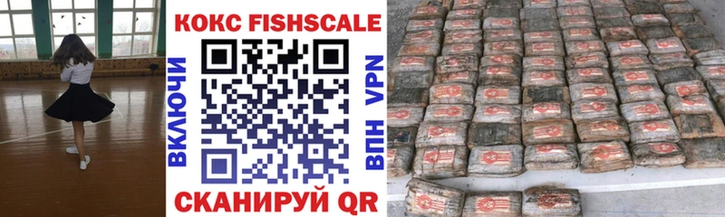 Кокаин Эквадор  Струнино 