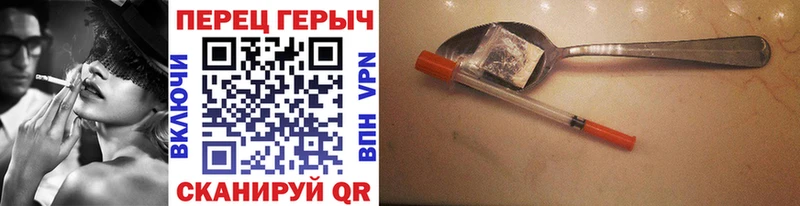 ГЕРОИН Афган  сколько стоит  площадка наркотические препараты  Струнино 