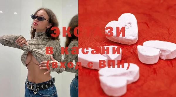 альфа пвп VHQ Арсеньев