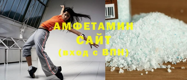 прущие грибы Аркадак