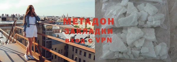 альфа пвп VHQ Арсеньев
