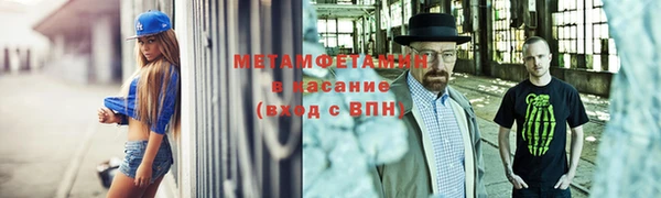 метадон Армянск