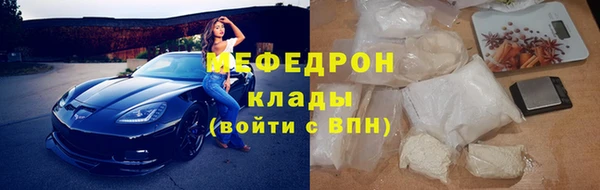 метадон Армянск