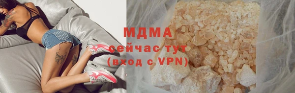 прущие грибы Аркадак