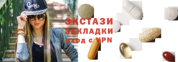 альфа пвп VHQ Арсеньев
