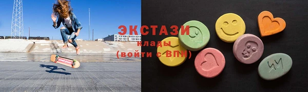 метадон Армянск
