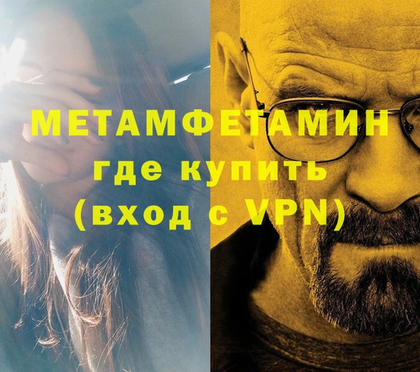 альфа пвп VHQ Арсеньев