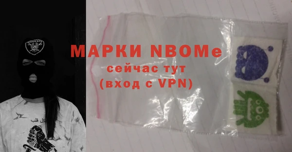 метадон Армянск