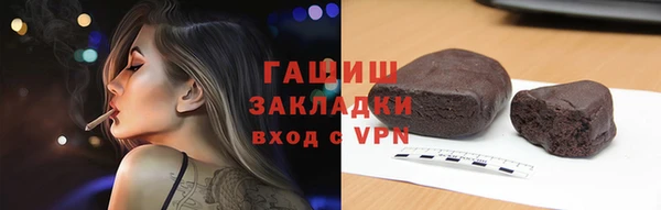 метадон Армянск