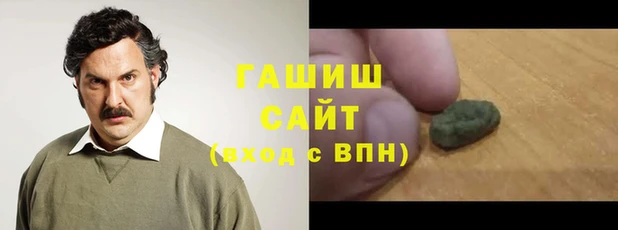прущие грибы Аркадак