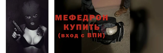 метадон Армянск