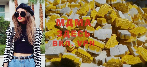метадон Армянск