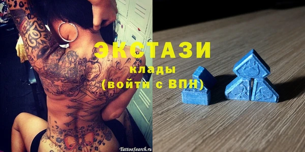 метадон Армянск