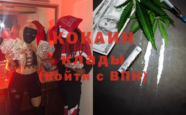 метадон Армянск