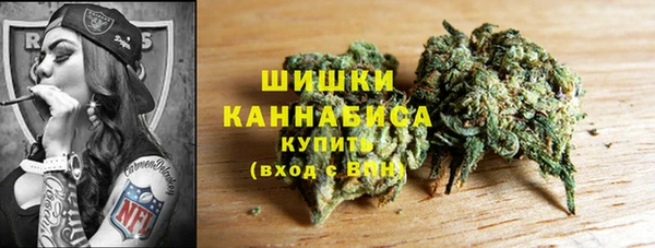 альфа пвп VHQ Арсеньев