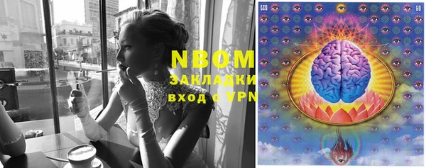 метадон Армянск