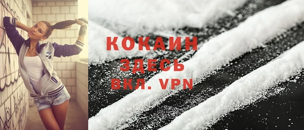 альфа пвп VHQ Арсеньев
