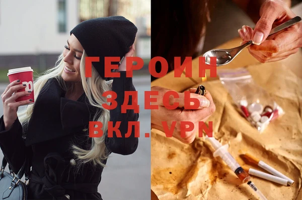 альфа пвп VHQ Арсеньев