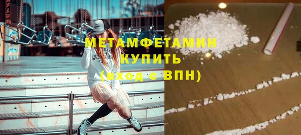 альфа пвп VHQ Арсеньев