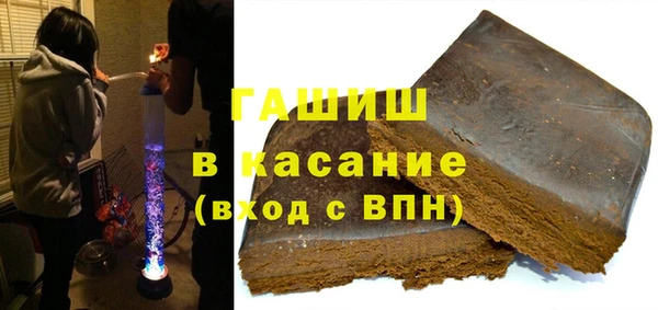 альфа пвп VHQ Арсеньев