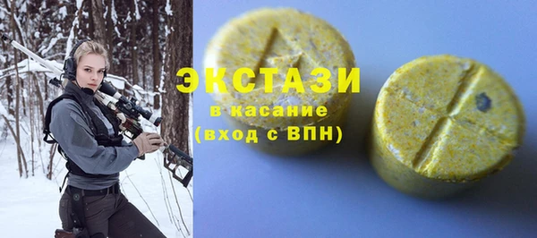 альфа пвп VHQ Арсеньев