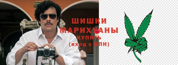 альфа пвп VHQ Арсеньев