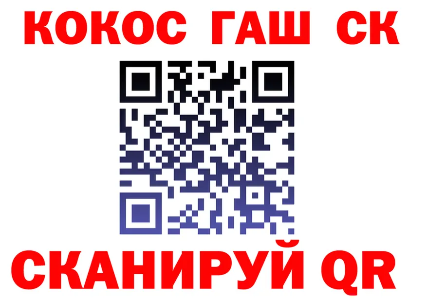 ТГК Wax вход маркетплейс МЕГА Струнино
