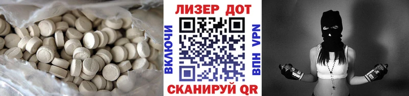 купить закладку  KRAKEN tor  LSD-25 экстази кислота  Струнино 