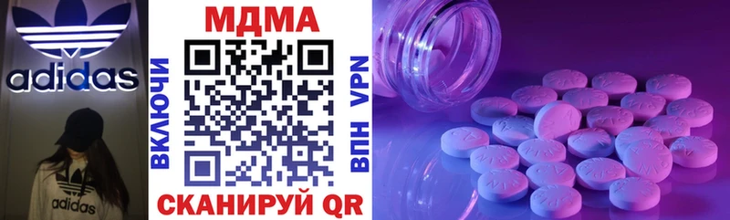 МДМА crystal  Струнино 
