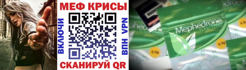 Мефедрон VHQ  Струнино 
