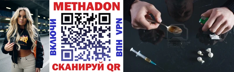 kraken зеркало  Струнино  МЕТАДОН мёд 
