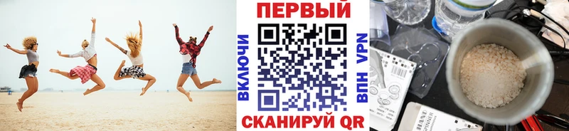 Первитин пудра наркота Струнино