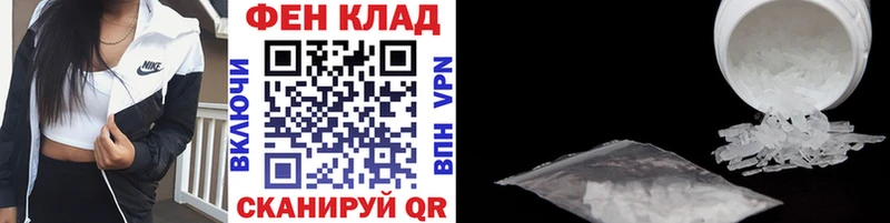 Метамфетамин Декстрометамфетамин 99.9% Струнино