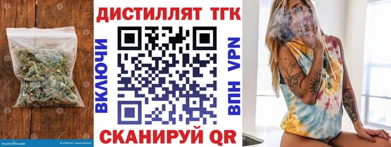 Дистиллят ТГК концентрат  darknet формула  Струнино 